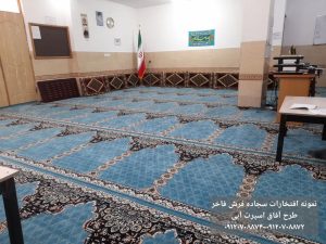 سجاده فرش -طرح مسرور آبی-سجاده فرش فاخر