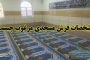 فرش مسجدی مرغوب