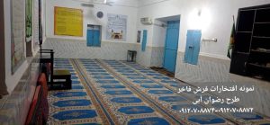 سجاده فرش -طرح رضوان آبی-سجاده فرش فاخر