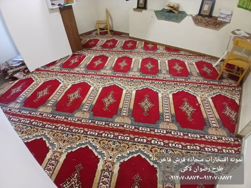 سجاده فرش طرح رضوان لاکی--سجاده فرش فاخر