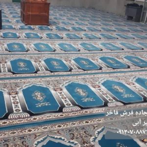 سجاده فرش طرح قدیر آبی-سجاده فرش فاخر