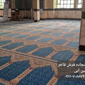 سجاه فرش طرح مبین آبی-سجاده فرش فاخر
