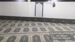 سجاده فرش طرح بصیر دودی-سجاده فرش فاخر