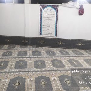 سجاده فرش طرح بصیر دودی-سجاده فرش فاخر