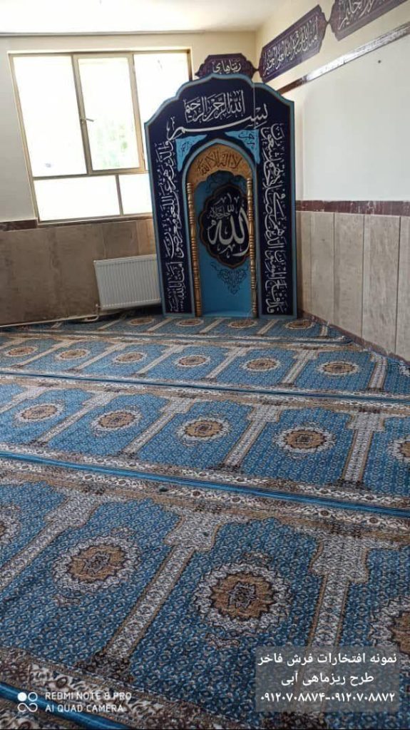 طرح ریزماهی آبی سجاده فرش -سجاده فرش فاخر