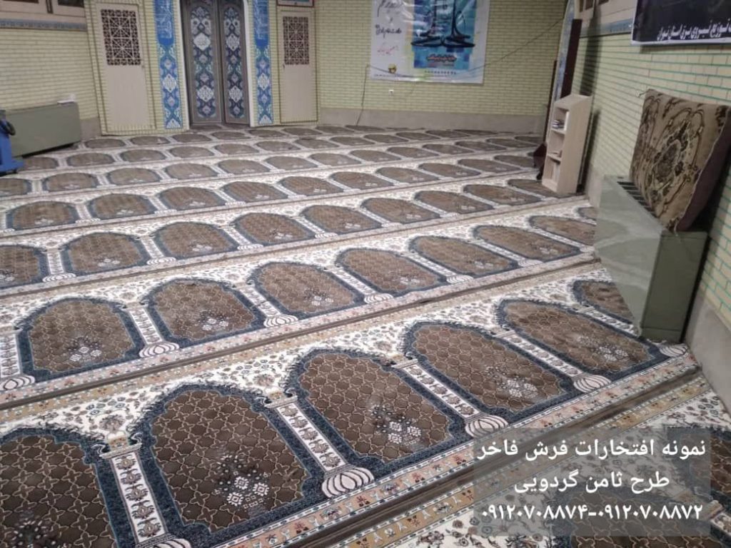 سجاده فرش طرح ثامن گردویی-سجاده فرش فاخر