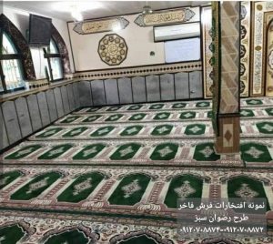 سجاده فرش طرح رضوان سبز-سجاده فرش فاخر