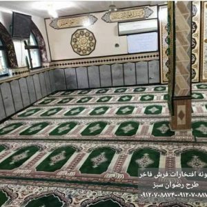 سجاده فرش طرح رضوان سبز-سجاده فرش فاخر