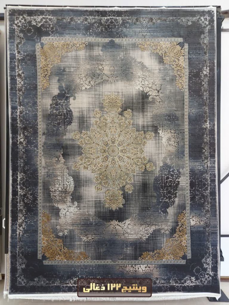 فرش ماشینی وینتیج 122 ذغالی