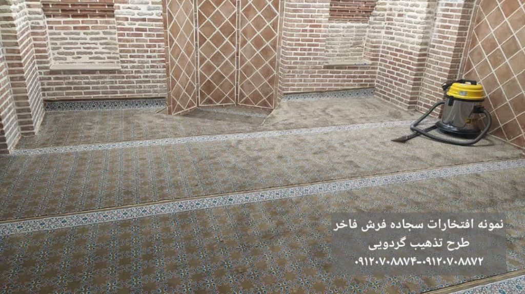 سجاده فرش تشریفات طرح تذهیب گردویی-سجاده فرش فاخر