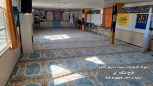 سجاده فرش محرابی طرح شکور آبی-سجاده فرش فاخر