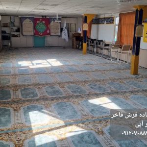 سجاده فرش محرابی طرح شکور آبی-سجاده فرش فاخر