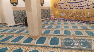 سجاده فرش محرابی-طرح طرح شکور آبی-سجاده فرش فاخر
