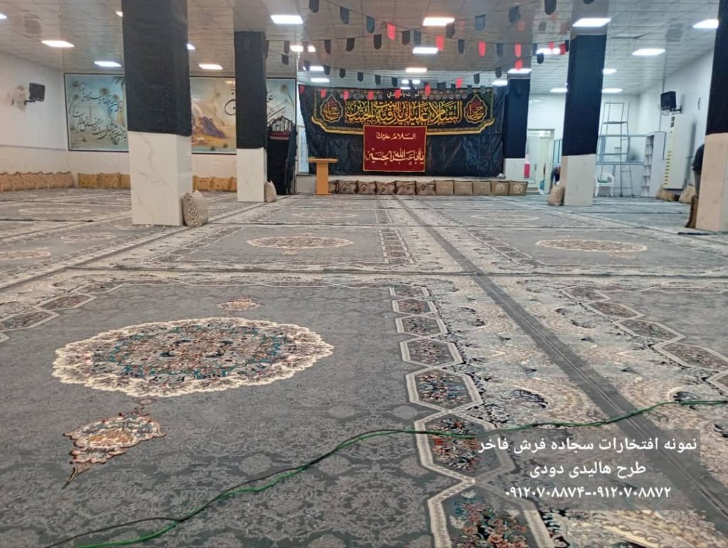  فرش مسجد طرح هالیدی دودی-سجاده فرش فاخر
