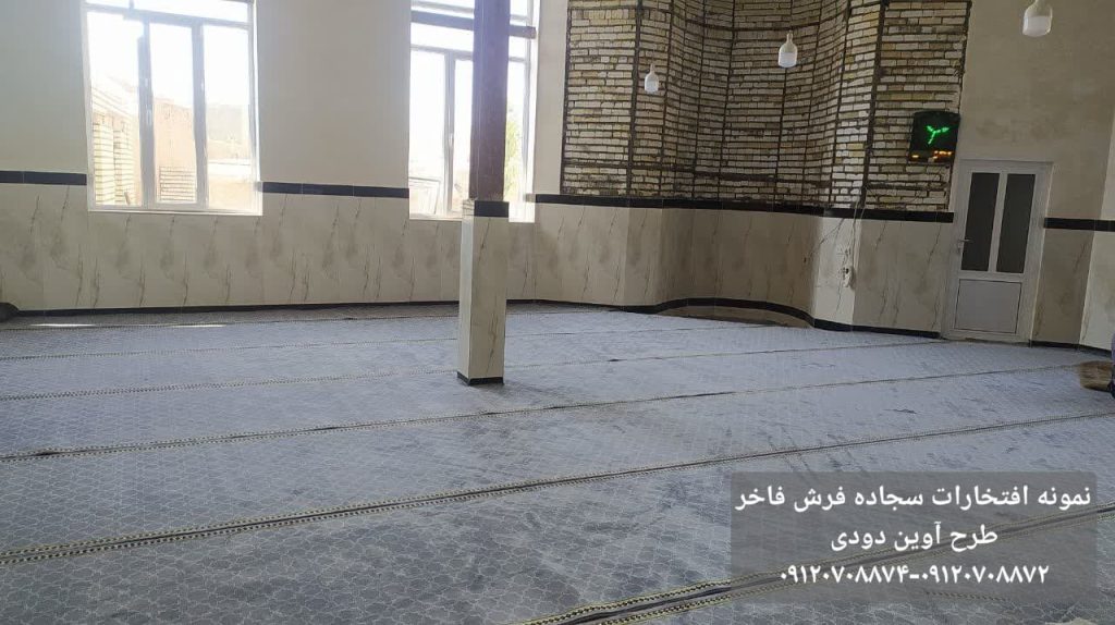 سجاده فرش بدون محراب طرح آوین دودی--سجاده فرش فاخر