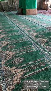 سجاده فرش طرح انفاق سبز-سجاده فرش فاخر