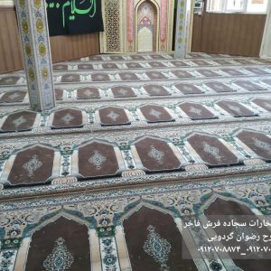 سجاده فرش طرح رضوان گردویی-سجاده فرش فاخر